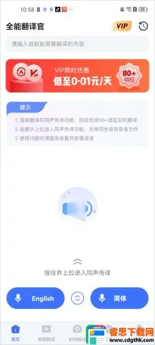 �ں��Ż�2025�ٷ����°汾