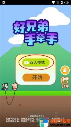 ���ֵ���ǣ��2025���ذ�װ