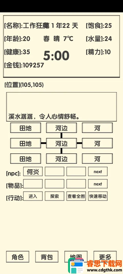 ��������2����(����ð����Ϸ)