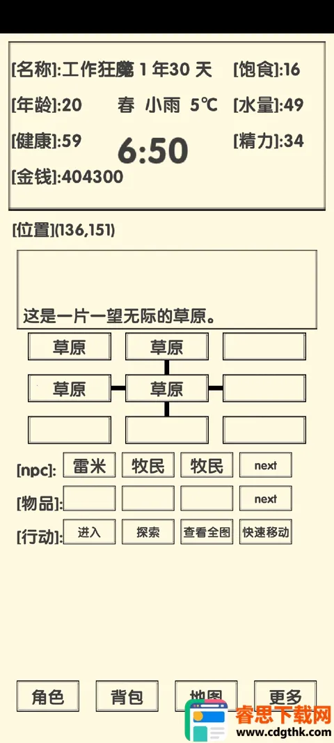 ��������2����(����ð����Ϸ)