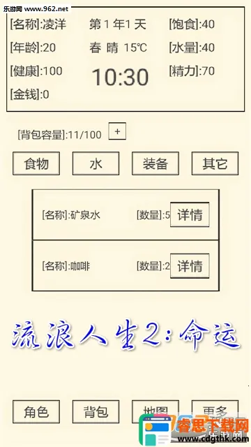 ��������2����(����ð����Ϸ)