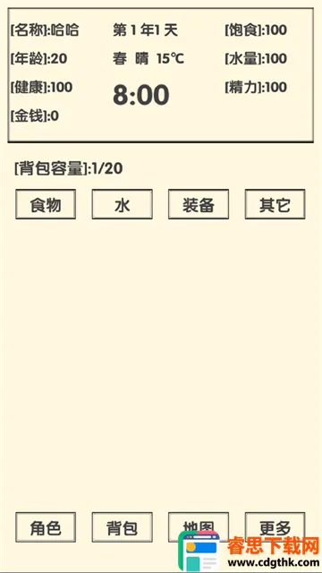 ��������2����(����ð����Ϸ)