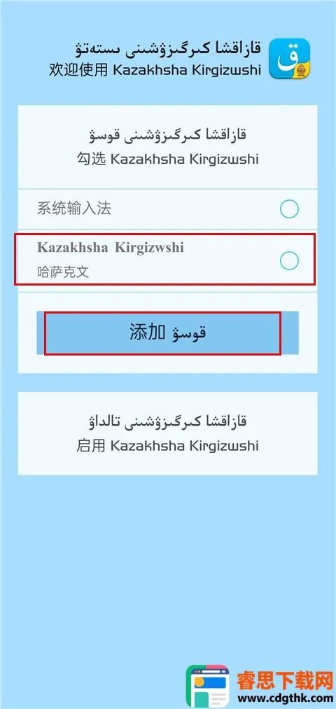 �����������뷨��׿���ֻ���