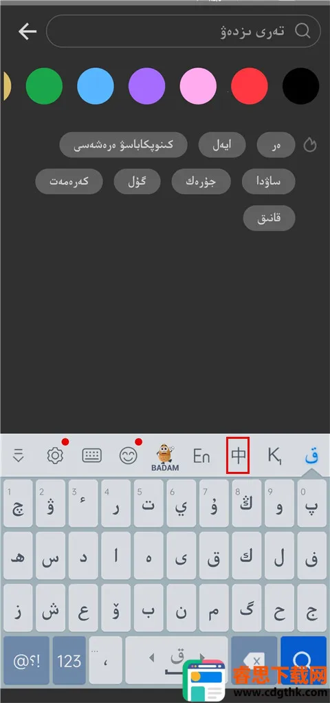�����������뷨��׿���ֻ���