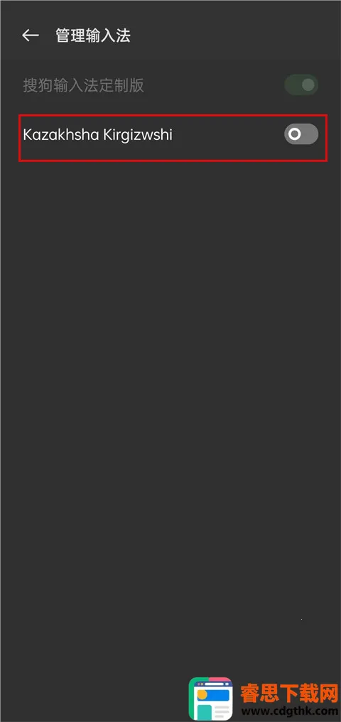 �����������뷨��׿��