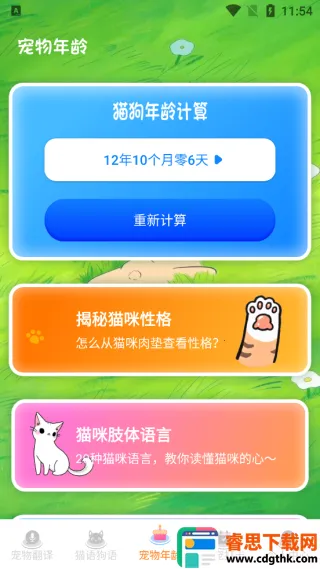 è�乷��������(�������Է���)