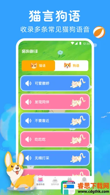 è�乷��������(�������Է���)