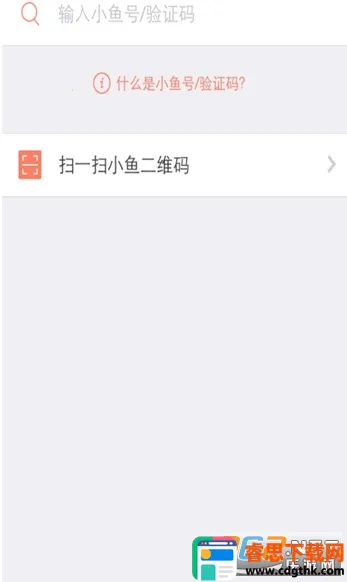 С���ڼ�(��ͥ���App)