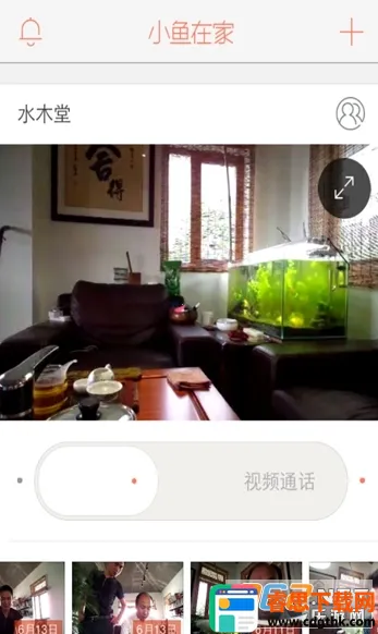 С���ڼ�(��ͥ���App)