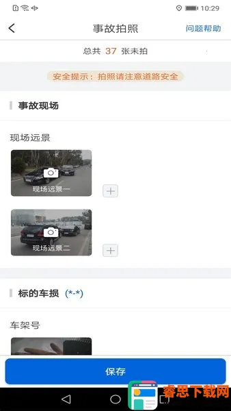 �б�����(���շ���ƽ̨)