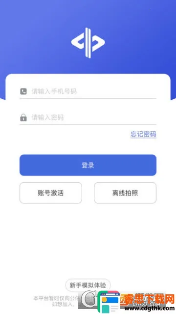 �б�����(���շ���ƽ̨)