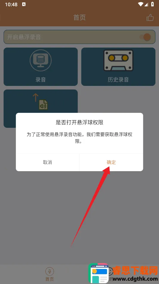 ����¼��2025���ذ�װ