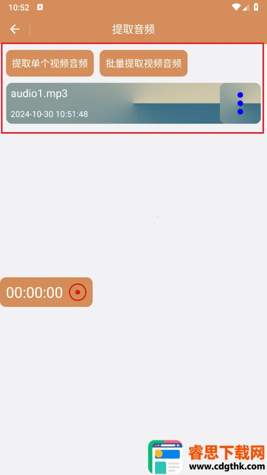 ����¼��2025���ذ�װ