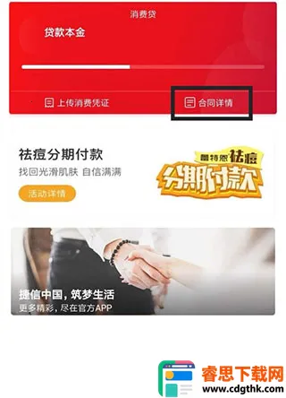 ���Ž���2025�ٷ����°汾