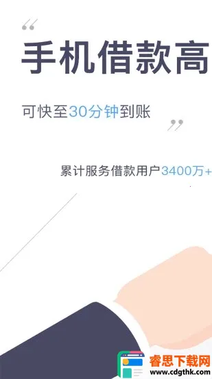 ���Ž���2025�ٷ����°汾