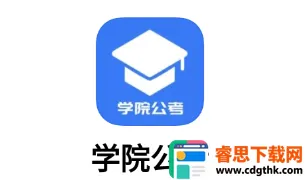 ѧԺ����(����ѧϰ����)