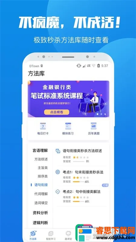 ѧԺ����(����ѧϰ����)