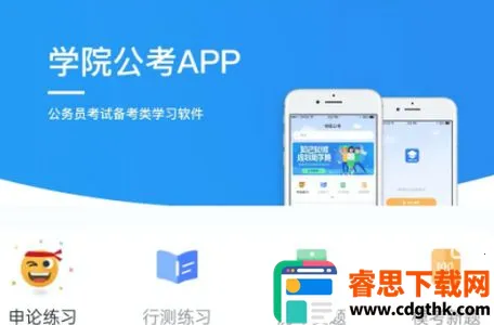 ѧԺ����(����ѧϰ����)