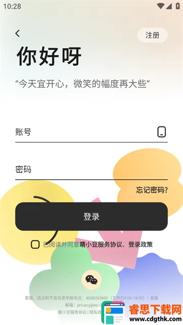 ��С��(��Ƶ�������)