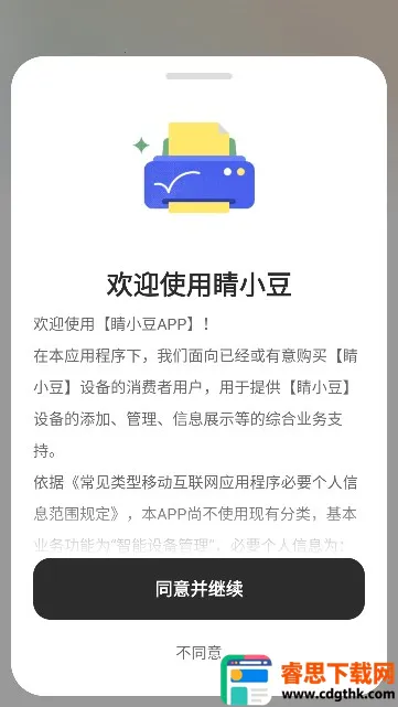 ��С��(��Ƶ�������)