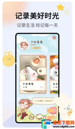 ���ʶ��(���˼�¼����)