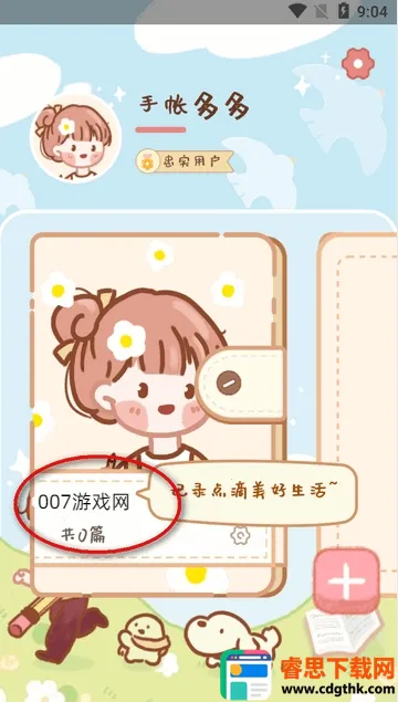 ���ʶ��(���˼�¼����)