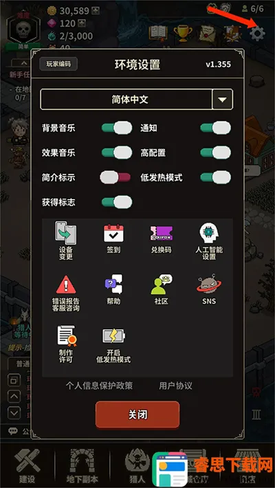 ��ħ������2026�ٷ�����