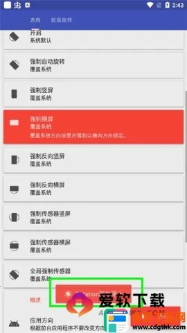 ǿ�ƺ���(����ģ����)