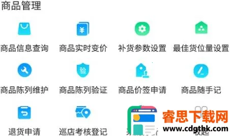 ��eͨ(�����ƶ��칫����)