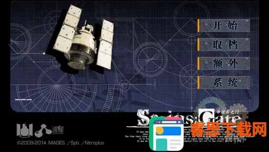 ����ʯ֮��(�ƻ����κ�����)