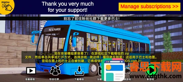 ��ͨ�ͳ�(��ʿ��ʻ��Ϸ)