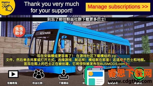 ��ͨ�ͳ�(��ʿ��ʻ��Ϸ)