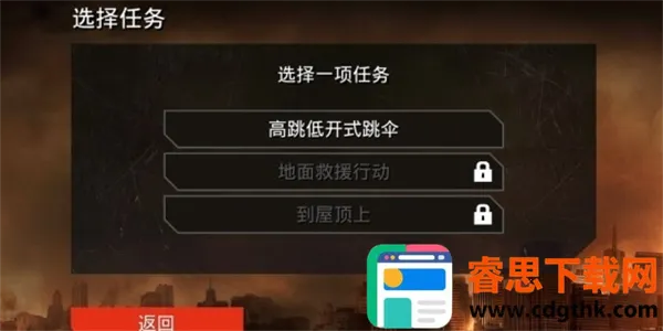 ��˹��������(��˹�������Ϸ)