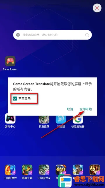 ��Ļ��������׿���ֻ���