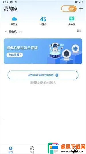 ��������(�ӼҰ�������)