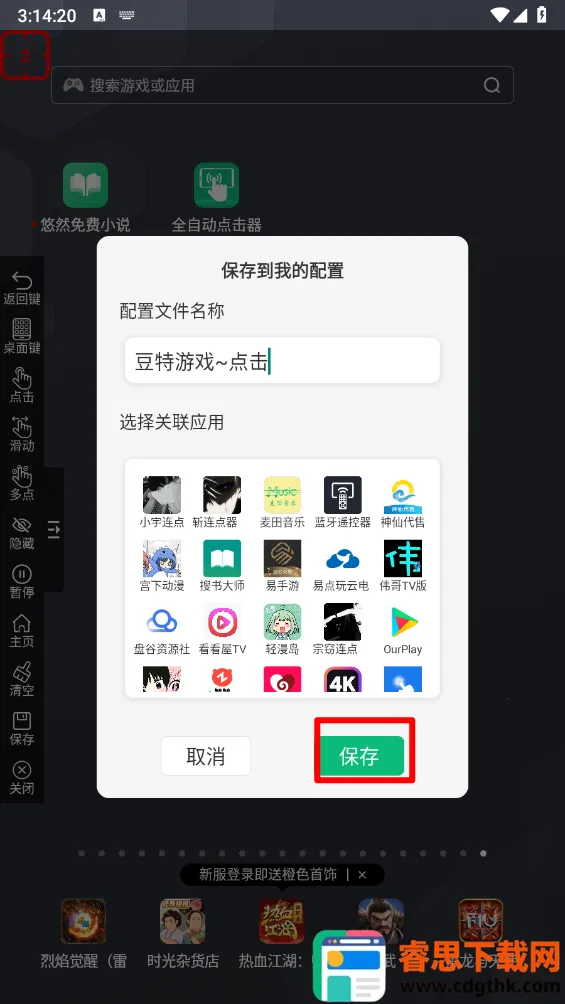 ȫ�Զ������2026���ذ�װ