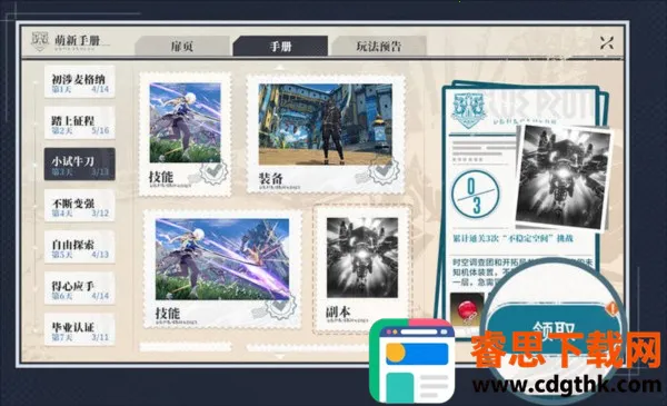 �Ǻ۹���2026���ذ�װ