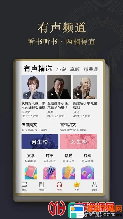 ��Ϊ�Ķ�(С˵�Ķ�����)