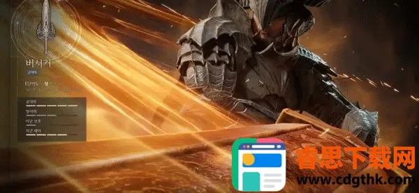 ��ѻ2���ʷ�(����MMORPG����)