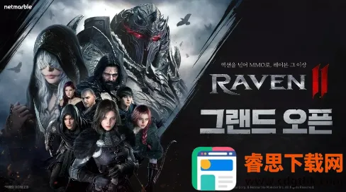 ��ѻ2���ʷ�(����MMORPG����)