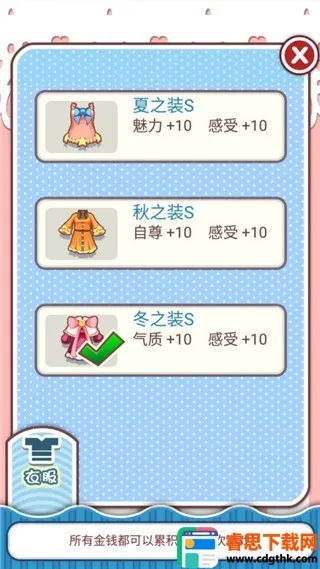 ��Ϸ���Խ�ͼ7