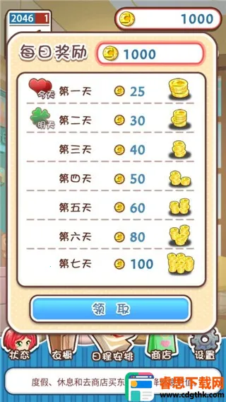 ��Ϸ���Խ�ͼ5