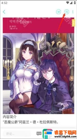 ��֮����(��С˵�Ķ�ƽ̨)