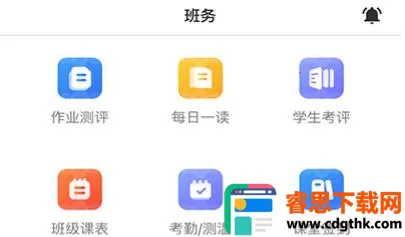 ��ʦ�ڿ�����2026�ٷ����°汾