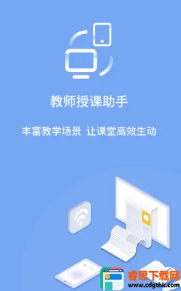 ��ʦ�ڿ�����2026�ٷ����°汾