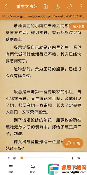 С˵����2026�ٷ����°汾