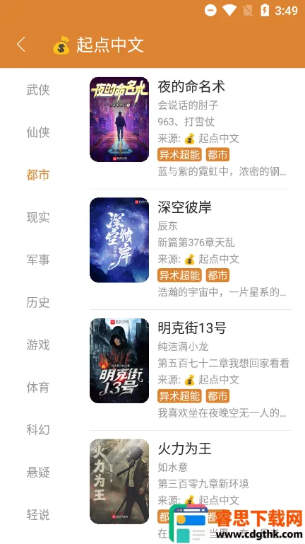 С˵����2026�ٷ����°汾