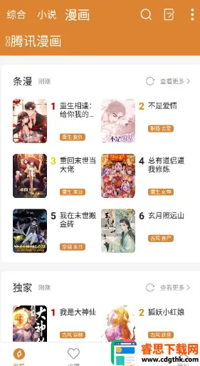 С˵����2026�ٷ����°汾