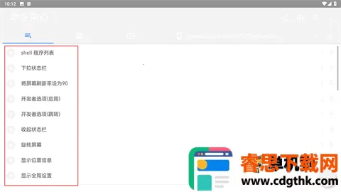 Bugjaeger(��׿���Թ���)