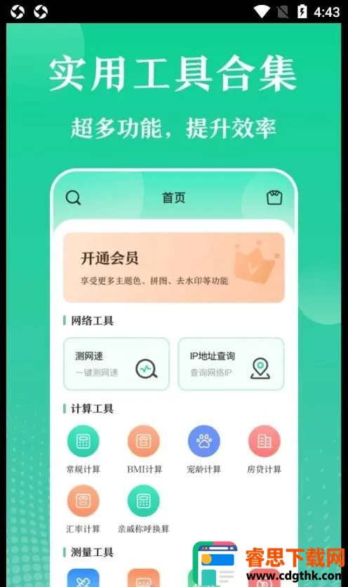 ���ʵ�ù���2026���ذ�װ